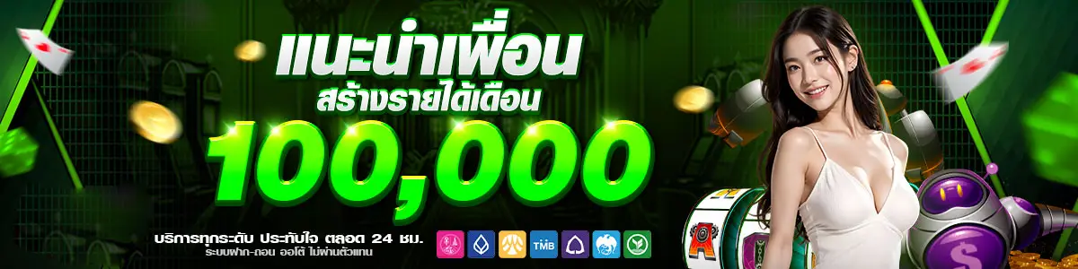 เว็บ pig789
